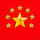 中国队国旗图标
